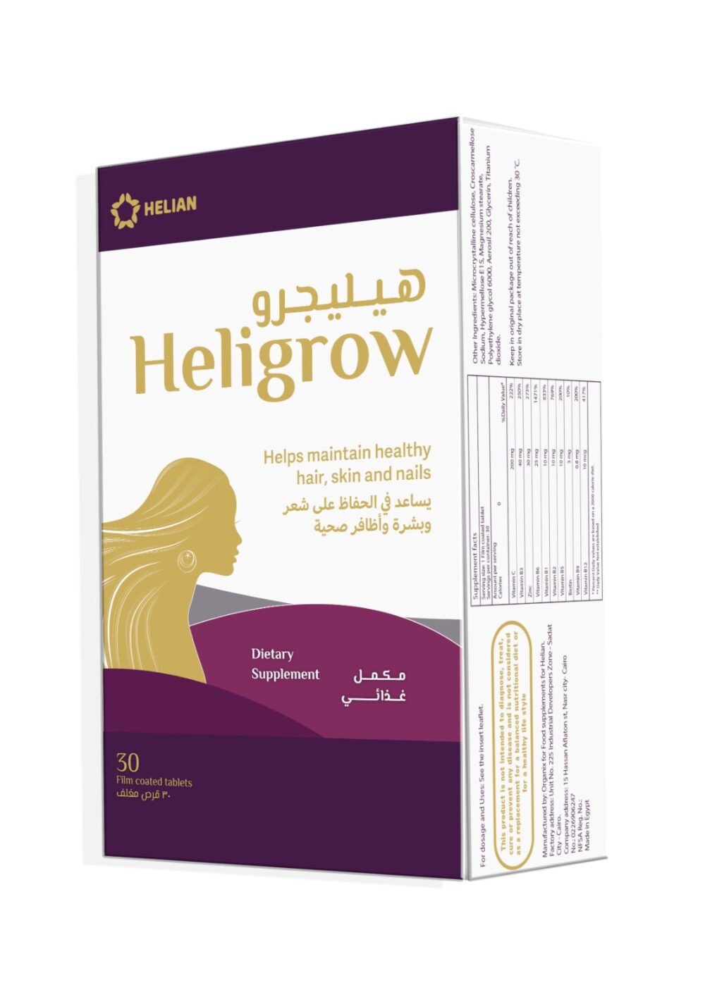 Hair Multivitamins